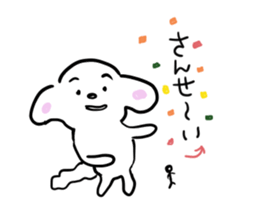 White dog chappy sticker #3903938