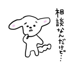 White dog chappy sticker #3903941