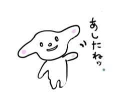 White dog chappy sticker #3903942