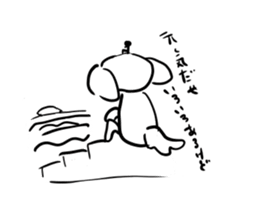 White dog chappy sticker #3903945