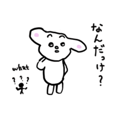 White dog chappy sticker #3903948