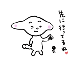 White dog chappy sticker #3903956