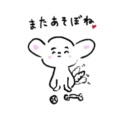 White dog chappy sticker #3903957