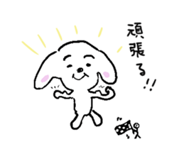 White dog chappy sticker #3903963