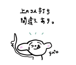 White dog chappy sticker #3903964