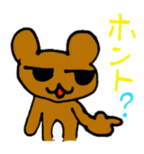 Animal Village of funny villagers sticker #3904027