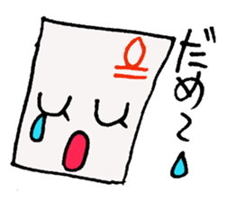 Animal Village of funny villagers sticker #3904030