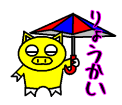 Umbrella pig sticker #3904047