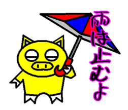 Umbrella pig sticker #3904049