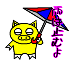 Umbrella pig sticker #3904049