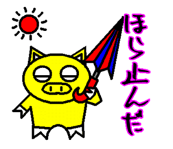 Umbrella pig sticker #3904050