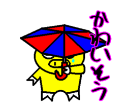 Umbrella pig sticker #3904051