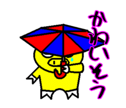 Umbrella pig sticker #3904051