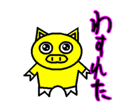 Umbrella pig sticker #3904052