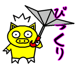 Umbrella pig sticker #3904055