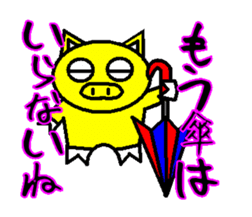 Umbrella pig sticker #3904056