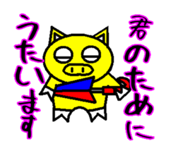 Umbrella pig sticker #3904058