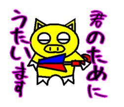 Umbrella pig sticker #3904058