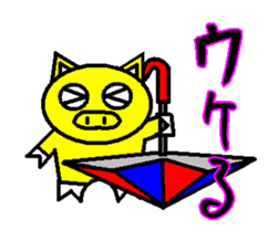 Umbrella pig sticker #3904059