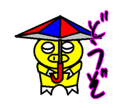 Umbrella pig sticker #3904060
