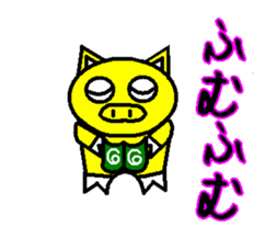 Umbrella pig sticker #3904067