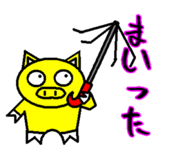 Umbrella pig sticker #3904068