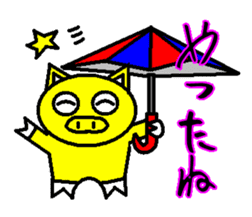 Umbrella pig sticker #3904070