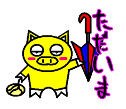 Umbrella pig sticker #3904073