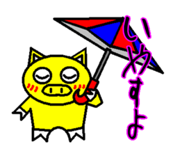 Umbrella pig sticker #3904075