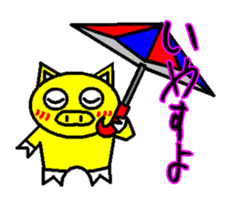 Umbrella pig sticker #3904075
