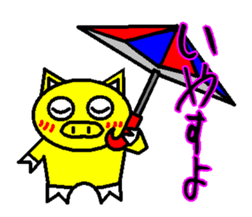 Umbrella pig sticker #3904075