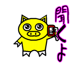 Umbrella pig sticker #3904077