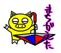 Umbrella pig sticker #3904078
