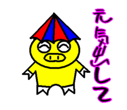 Umbrella pig sticker #3904079