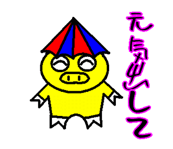 Umbrella pig sticker #3904079