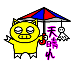 Umbrella pig sticker #3904081