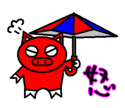 Umbrella pig sticker #3904083