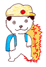 First year of Ochamei dog. sticker #3904487