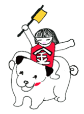 First year of Ochamei dog. sticker #3904494