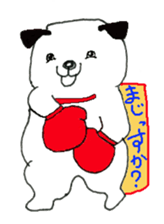 First year of Ochamei dog. sticker #3904497