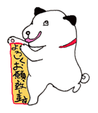 First year of Ochamei dog. sticker #3904498
