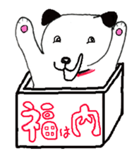 First year of Ochamei dog. sticker #3904500