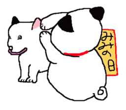 First year of Ochamei dog. sticker #3904501