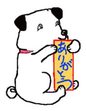 First year of Ochamei dog. sticker #3904505