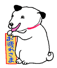 First year of Ochamei dog. sticker #3904508