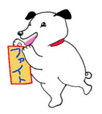 First year of Ochamei dog. sticker #3904509