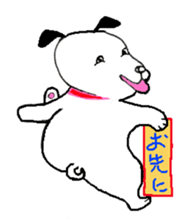 First year of Ochamei dog. sticker #3904512