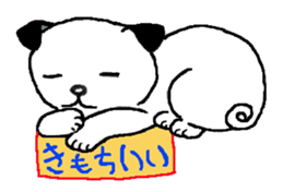 First year of Ochamei dog. sticker #3904515