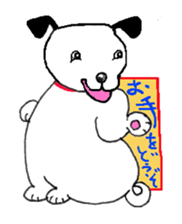 First year of Ochamei dog. sticker #3904516