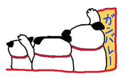 First year of Ochamei dog. sticker #3904517